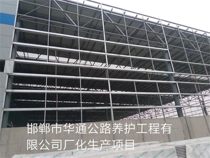新乡华通公路养护工程有限公司长化生产项目